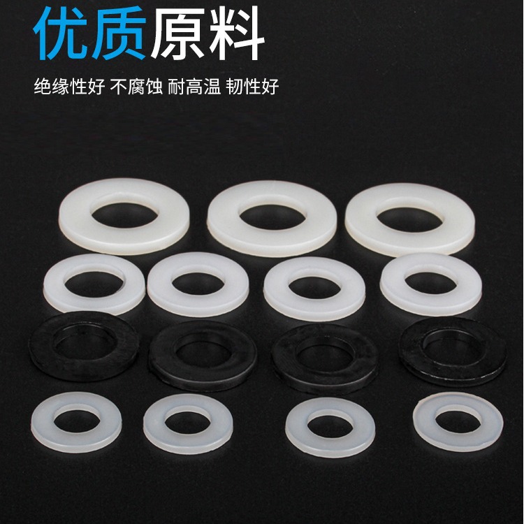供应M4 10-4X1MM 尼龙垫片 圆形平垫片 塑料介子 同心圆绝缘垫片