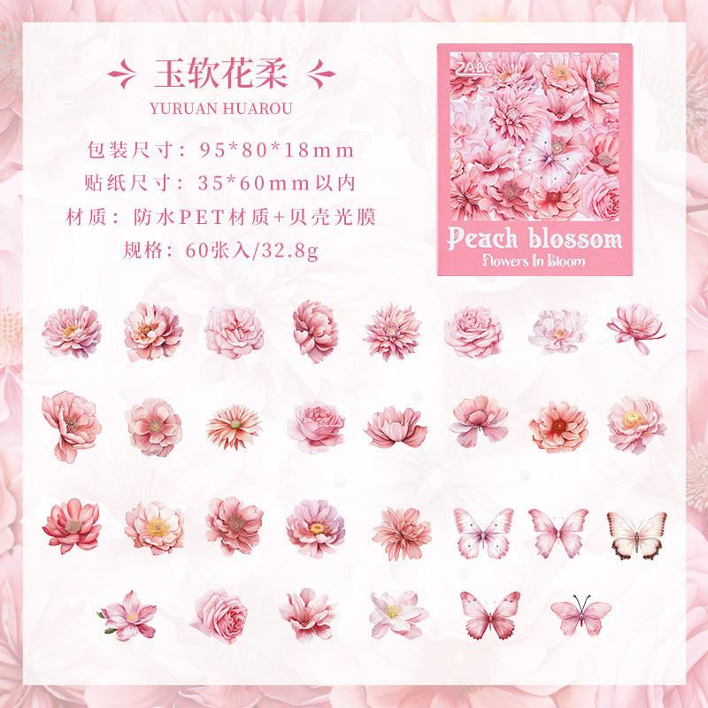 Flores transparentes pegatinas de mascotas impermeables DIY cuentas de mano diario material floral retro 60 pegatinas de caja