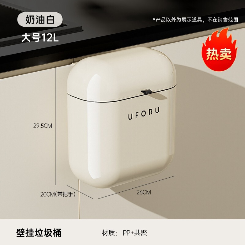 MTOY トイレキッチン蓋付きゴミ箱浴室大容量隙間家庭用プラスチックハイエンド壁掛けゴミ箱|undefined