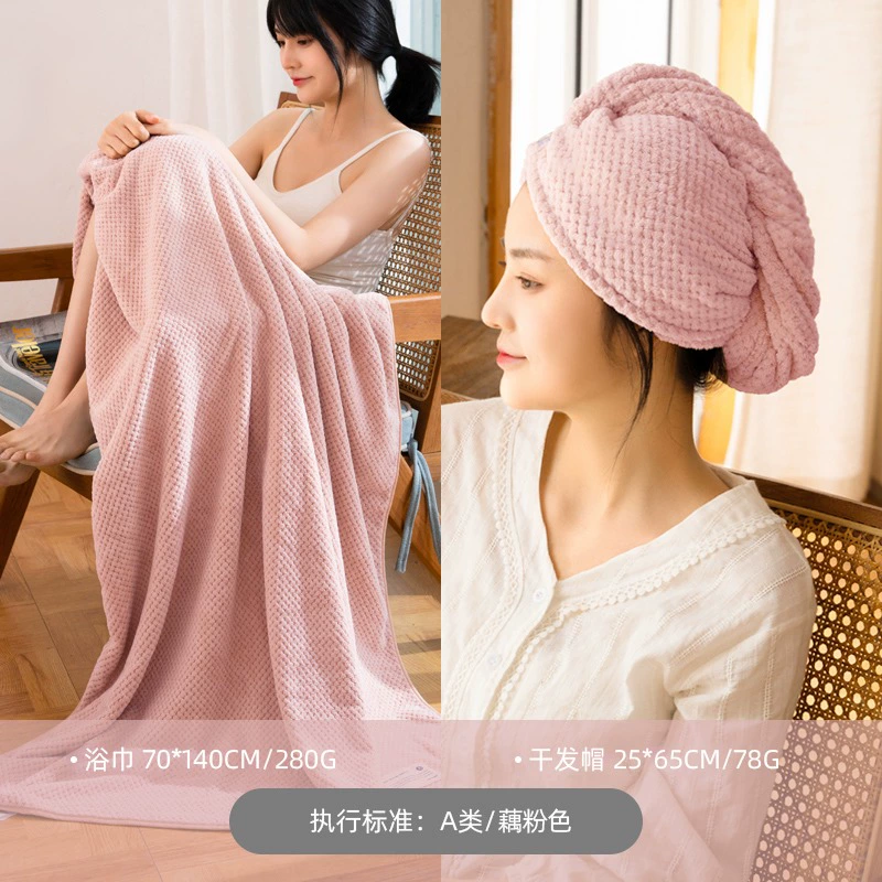 Cotton quick dry bath towel for home use for beloved, water absorbent