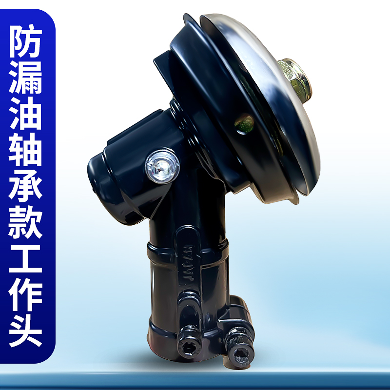 Accesorios para el cabezal de trabajo de la cortadora de césped, desbrozadora general, cabezal de corte, cabezal de trabajo de la cortadora de césped, conjunto de caja de cambios