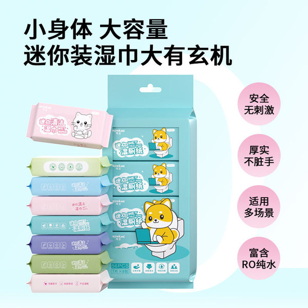Small handheld small bag
