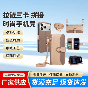 �m��IP 17 pro max����ƴ�ӕr�Џ͹�С���OӋ�з��w�֙C���o�ך�