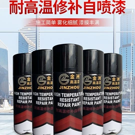 金属漆;耐高温涂料;防腐涂料