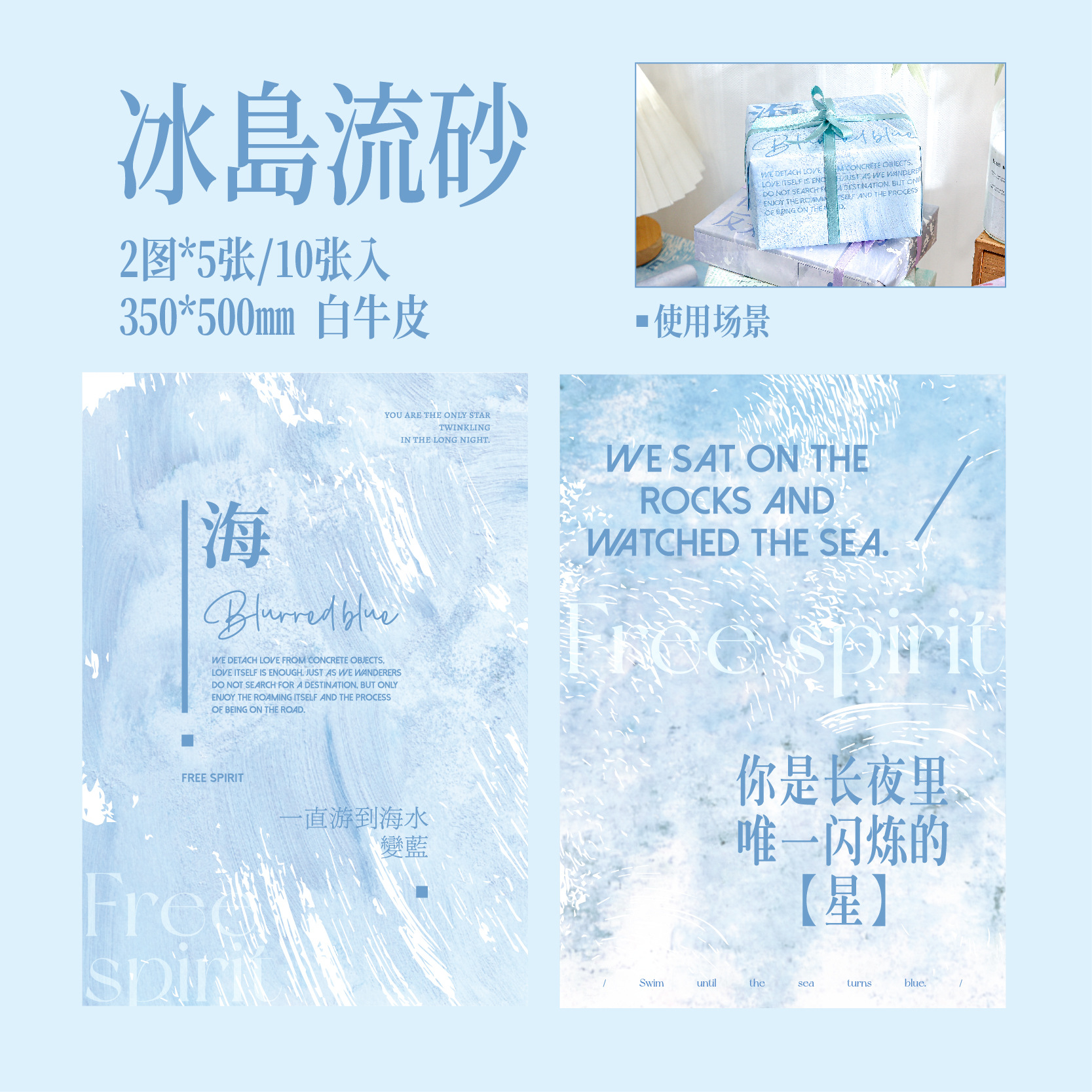 Mr. Paper ins papel de embalaje de texto poema de 17 días papel de embalaje de regalo moderno de gran tamaño papel de embalaje de flores