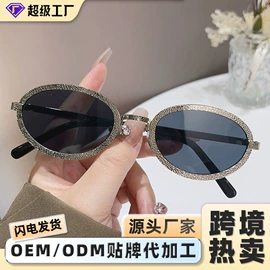 太阳镜;框架眼镜;儿童太阳镜