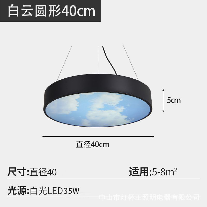 Oficina Led Chandelier Sala de reuniones moderna simple sólida redonda gimnasio tienda azul comercial lámpara de nube