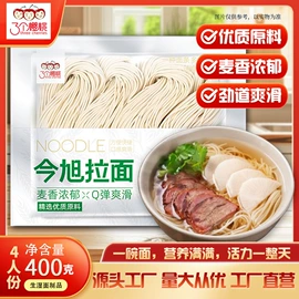 待煮面条;方便面类
