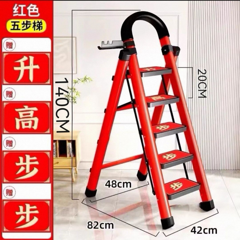 escalera plegable doméstica, escalera plegable doméstica, escalera plegable multifuncional, escalera plegable interior y exterior, escalera en forma de herringe