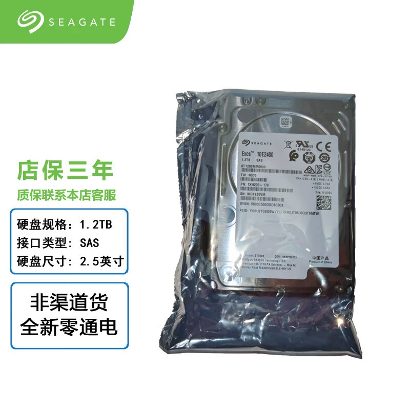 Enterprise-grade/NAS hard drive White label/color label Store insurance for three years 16TB White label ST16000