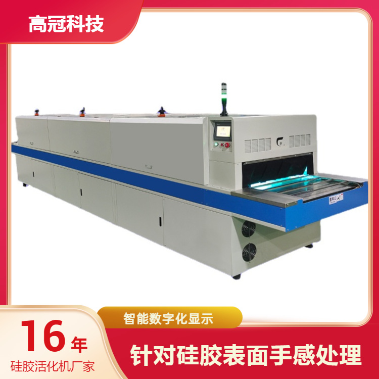 硅胶花洒垫表面改性代替手感油免喷油 防尘 除静电效果