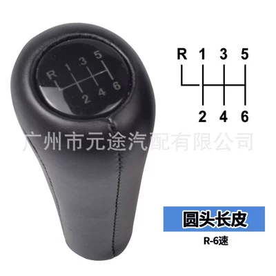 Suitable for BMW 1 3 5 Sürətlər qutusu və əl tormozu başlıqları - sk-bmw192-round-head-leather-6-speed