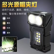 �羳LED���Ͳ����Typec��늴����h�䳬����y�๦�����ޟ�������