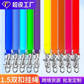 证件卡、挂绳;奖状、证书;徽章