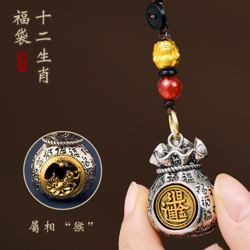 十二支日進金福袋ペンダントペンダント工芸品干支キーホルダー車のキーホルダーキーチェーン|undefined