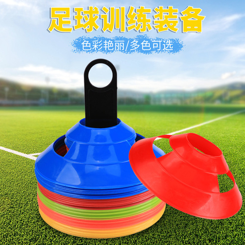 Football training marker disc obstacle hollow windproof marker cone basketball agility training equipment marker plate road sign