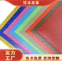 耐磨环保pvc涂层皮革料