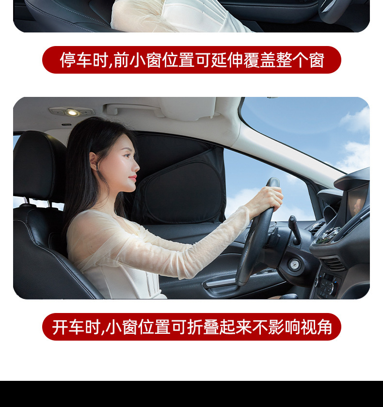 For Tesla model3Y Rejuvenation New Edition Privacy Secret Sunshade Window Full Shading Sun Visor Sun Protection Peeping