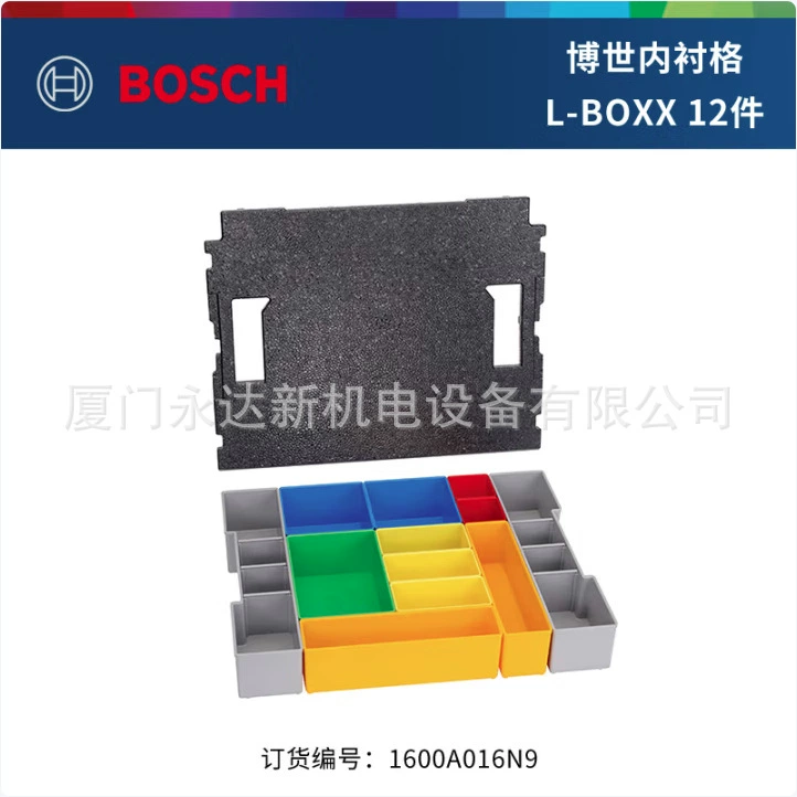 Оптовый агент Bosch Ящик для инструментов Bosch 12 предметов с сеткой L-BOXX 102/13 предметов L-BOXX 102