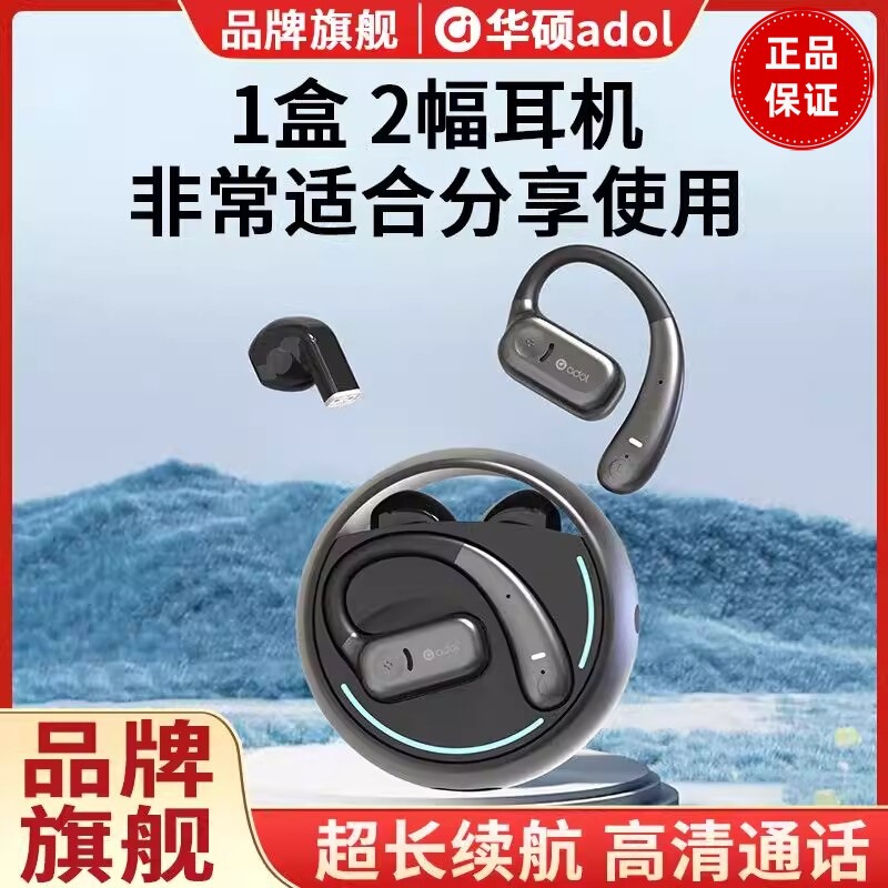 Asus G11 Bluetooth Earphones with Air Conduction, In-Ear Noise Reduction, Gaming, Sports, High-Quality Sound, Long Battery Life, New Model Asus G11 Bluetooth Earphones with Air Conduction, In-Ear Noise Reduction, Gaming, Sports, High-Quality Sound, Long Battery Life, New Model