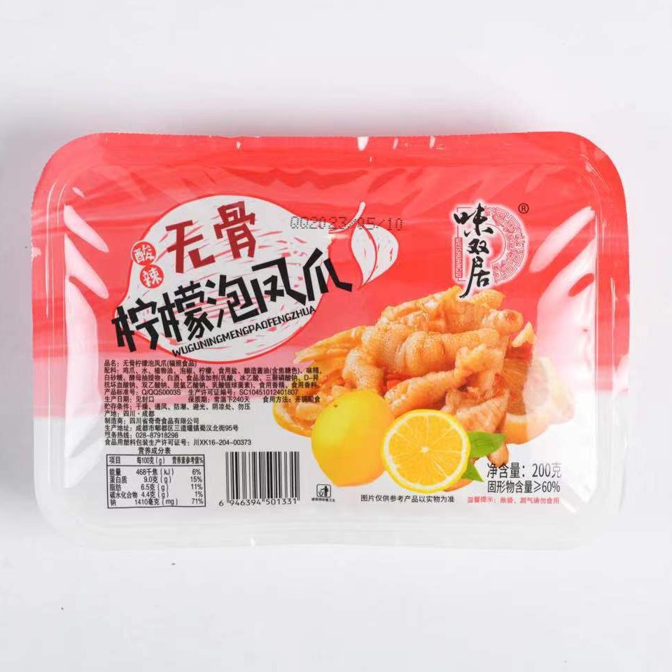味双居无骨柠檬泡凤爪鸡爪200g休闲解馋零食袋装现货批发