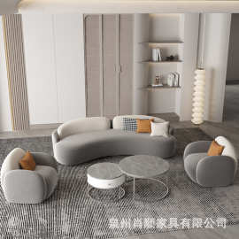 现代风创意羊羔绒沙发组合 美容院孤形接待沙发小户型办公室沙发