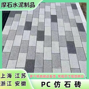 �㽭PC��ʯ�u֥��ڻҰ׸ɷ���ʯ͸ˮ�u��������ʯ���е�·�V���u