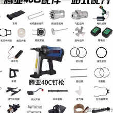 v˹40A 40B40C늳ظ߉ȫͨ늳س