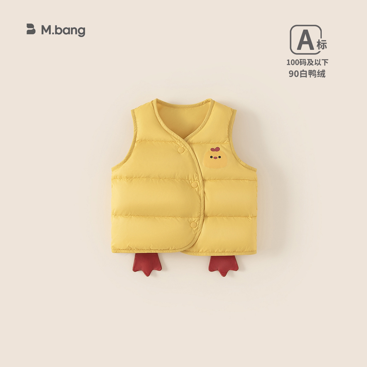 Yubao ropa infantil chaleco de pluma para niños otoño y invierno bebé chaleco de pluma para niños chaleco de caballo abrazadera abrigo cálido