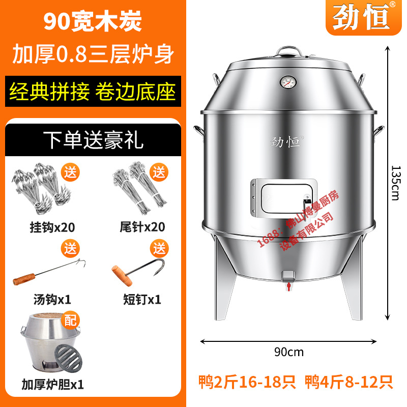 [90 와이드 컬링 바닥] 유리가 없는 차콜 모델, 3겹 0.8 두께