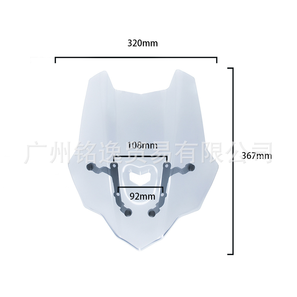 Suitable for Yamaha Mt10 Fz-10 16-21 Years Modified Front Windshield, Windscreen, Wind Deflector