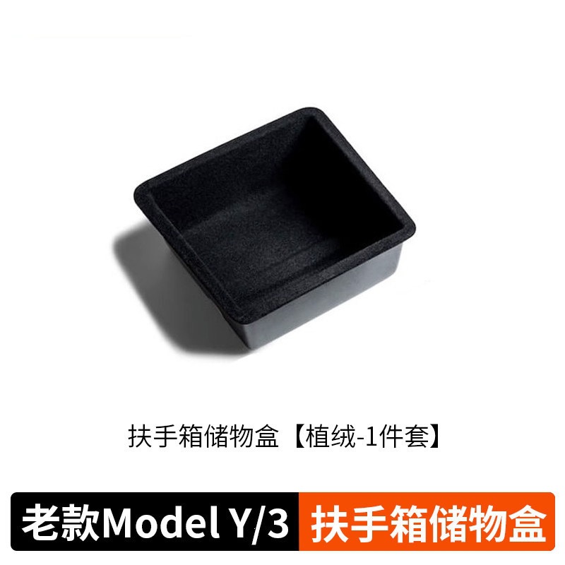 Suitable for the six-seater version of the new Tesla Model YL/Y/3, transparent armrest box storage box for the central console