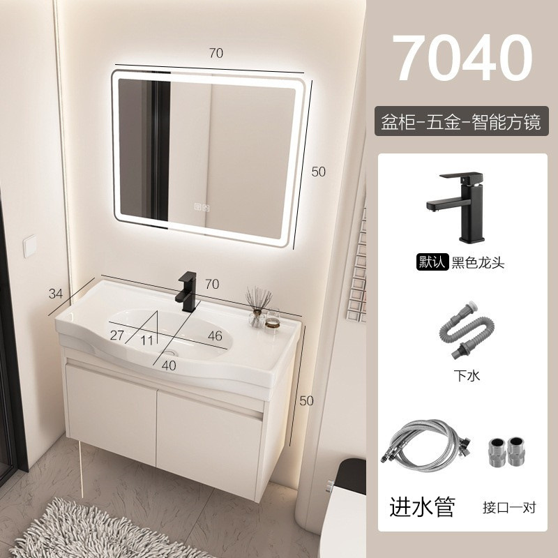 Gabinete de 70 * 40cm + hardware + espejo cuadrado inteligente