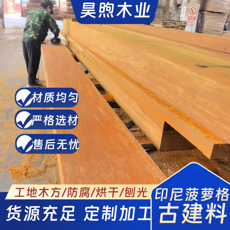 Haoxu Red Willow Eucalyptus Wood Logs, Lumber, Wood Squares, and Materials for Ancient Construction Are Made from Uniform Materials and Are Strictly Selected Haoxu Red Willow Eucalyptus Wood Logs, Lumber, Wood Squares, and Materials for Ancient Construction Are Made from Uniform Materials and Are Strictly Selected
