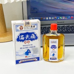 宝济堂香港大药房偏头痛精油舒缓头痛疲劳活络关节肩颈按摩活络油