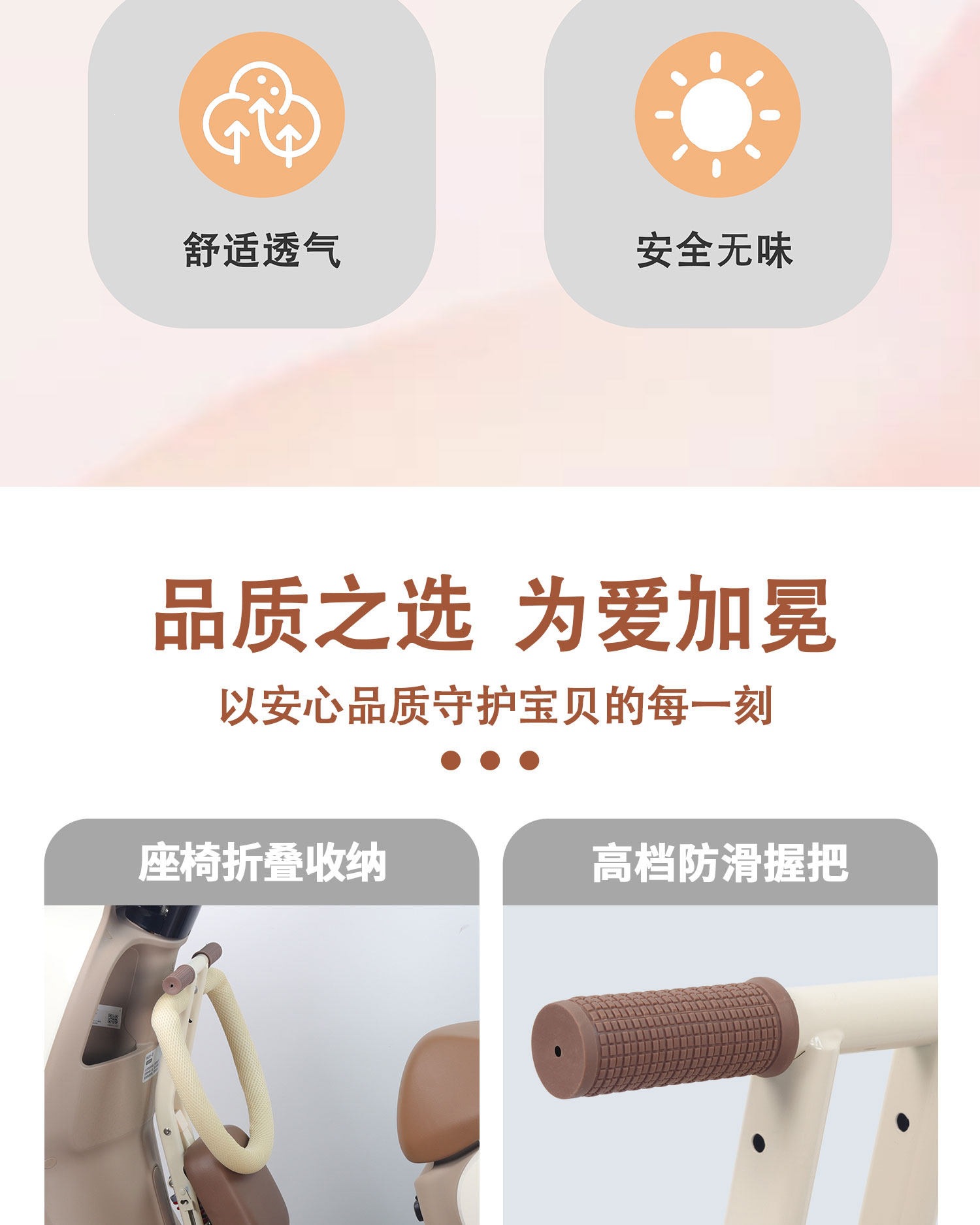 Suitable for electric vehicle child seats, foldable front-mounted electric scooter baby seat, child seat for Yadi tricycle