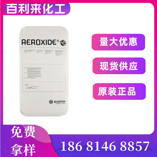 日本东曹消光粉AZ200 哑粉AZ200