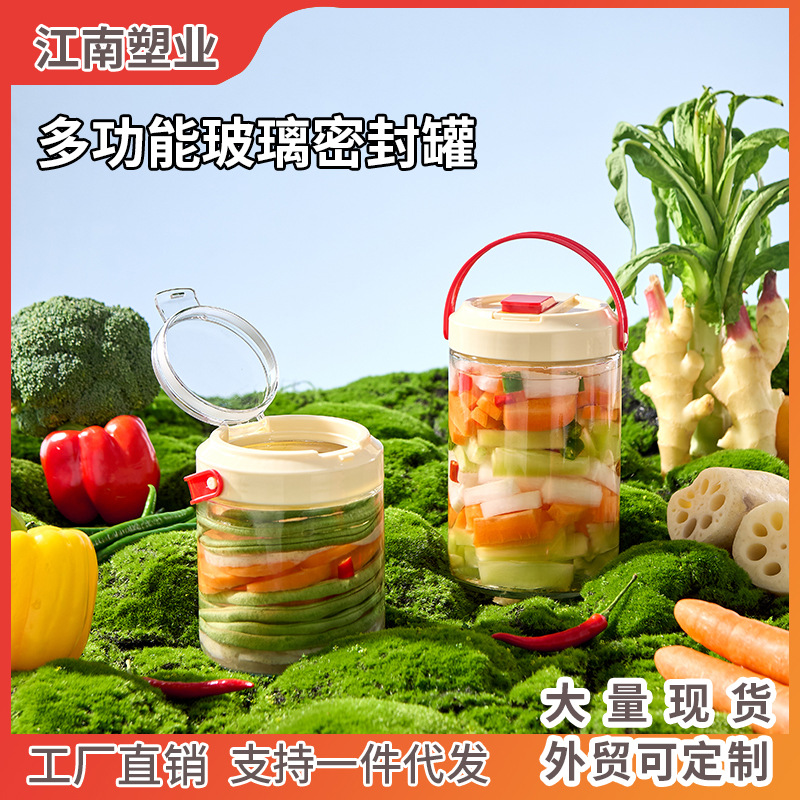 食品级玻璃密封罐加厚双开口带滤网带盖泡菜罐户外露营大容量冰桶
