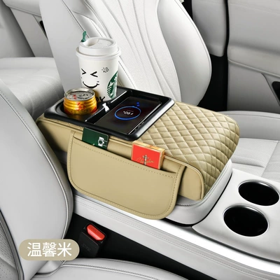 multifunctional booster pad armrest box | Armrest box pad - warm-rice