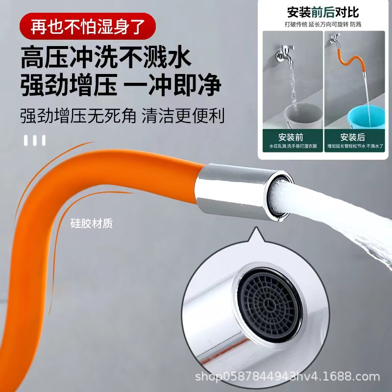 Extended shampoo faucet extends shower head artifact kitchen…