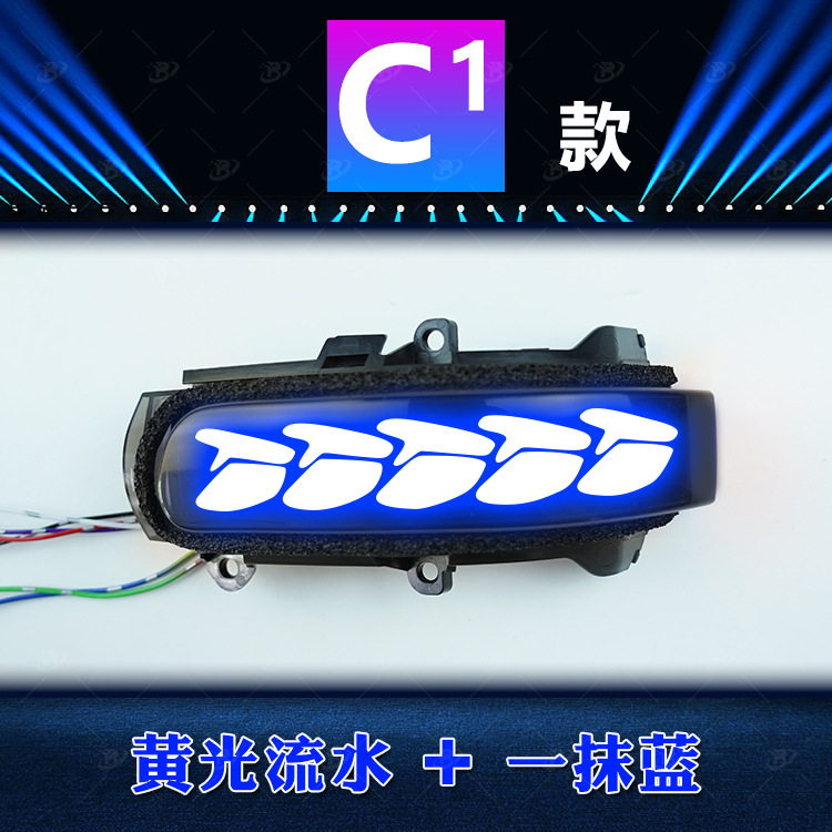 Toyota – Dönmə işıqları Signal Light Blue DRL - c1-style-corolla-07-13-yellow-sequential-light-switch-lock-blue
