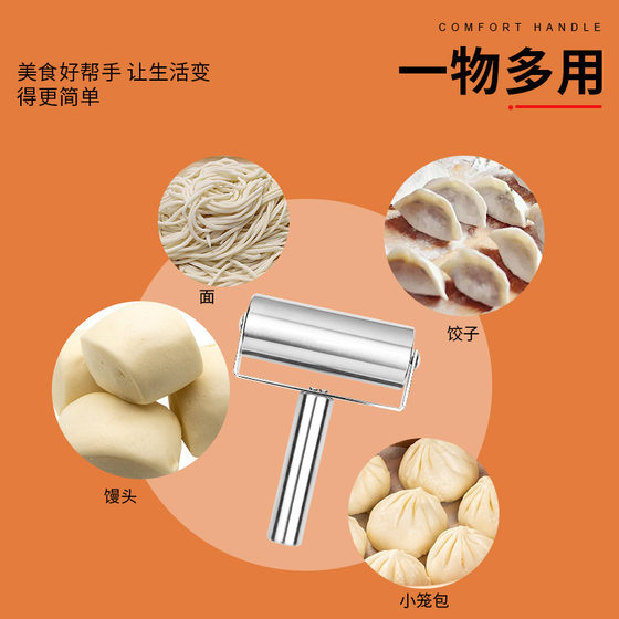 Double-headed roller rolling pin stainless steel labor-saving rolling dumpling skin bun skin one-handed solid wood roller pressure skin artifact