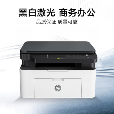 hp惠普136wm黑白激光打印机扫描复印一体机办公a4家用小型手机无