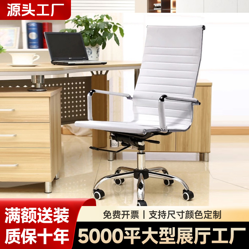 Computer Chair, Comfortable Sedentary Home Office Chair, Student Chair, Dormitory E-Sports Chair, Swivel Chair, Backrest Stool, Lift Chair