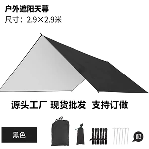 Hexagonal Silver-Coated Thickened Outdoor Camping Sunshade Canopy Tent with Black Coating for Sun Protection Camping Gear