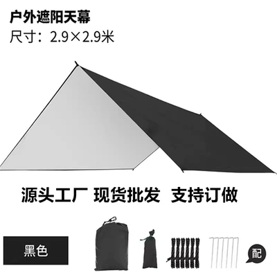 Hexagonal Silver-Coated Thickened Outdoor Camping Sunshade Canopy Tent with Black Coating for Sun Protection Camping Gear