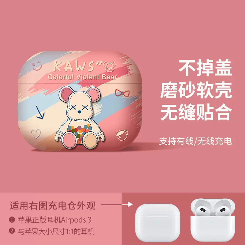 Защищающий корпус Apple, клубника, мультяшный милый совместимый защитный чехол, iPhone1, наушники, шкала 1:2, 2/3, bluetooth