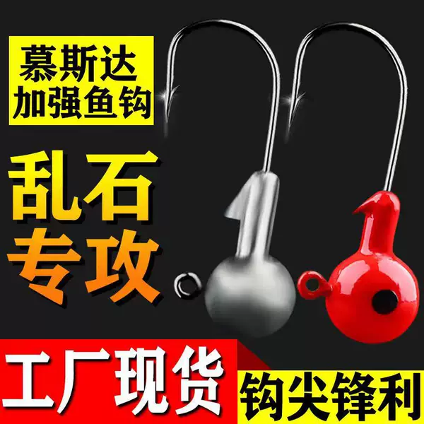 Lure Lead Head Hook Lure Bait Set T-Tail Soft Bait Soft Worm Fish Hook Blood Groove Reinforced Luminous Original Color Lead Head Hook