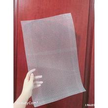 网格片钩织塑料做包包挂件网格片板底座片毛线手工编织配件