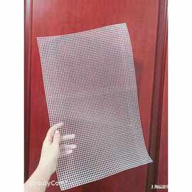 网格片钩织塑料做包包挂件网格片板底座片毛线手工编织配件